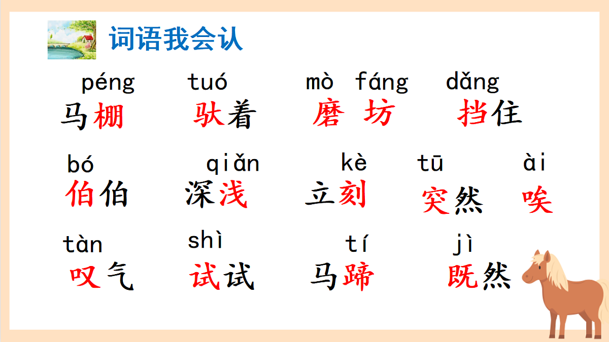 18353550第3页