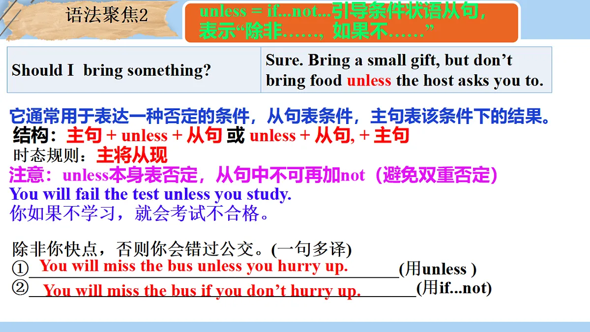 18353841第6页