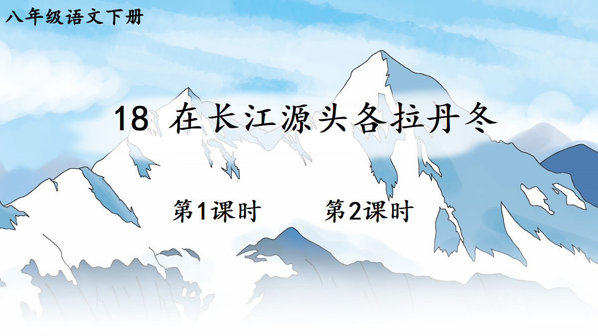 18354428第1页