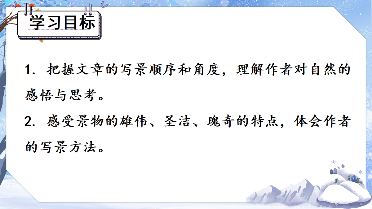 18354428第3页