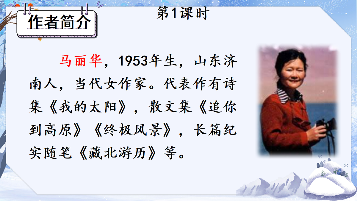18354428第5页
