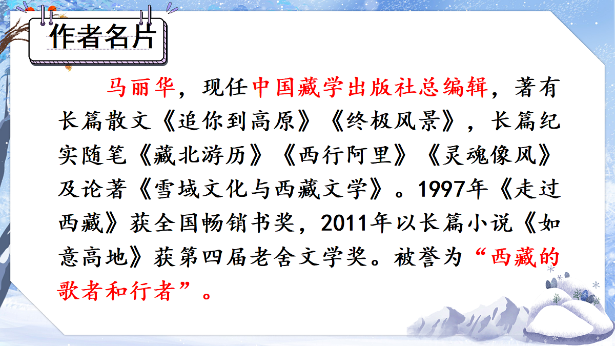 18354428第6页