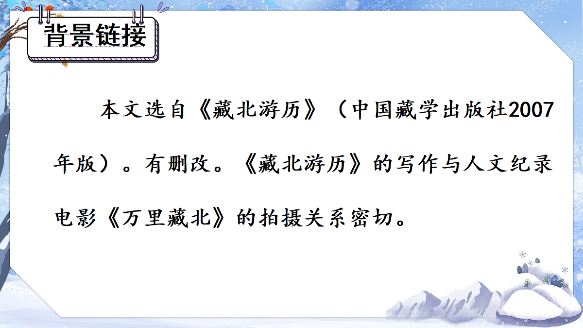 18354428第7页