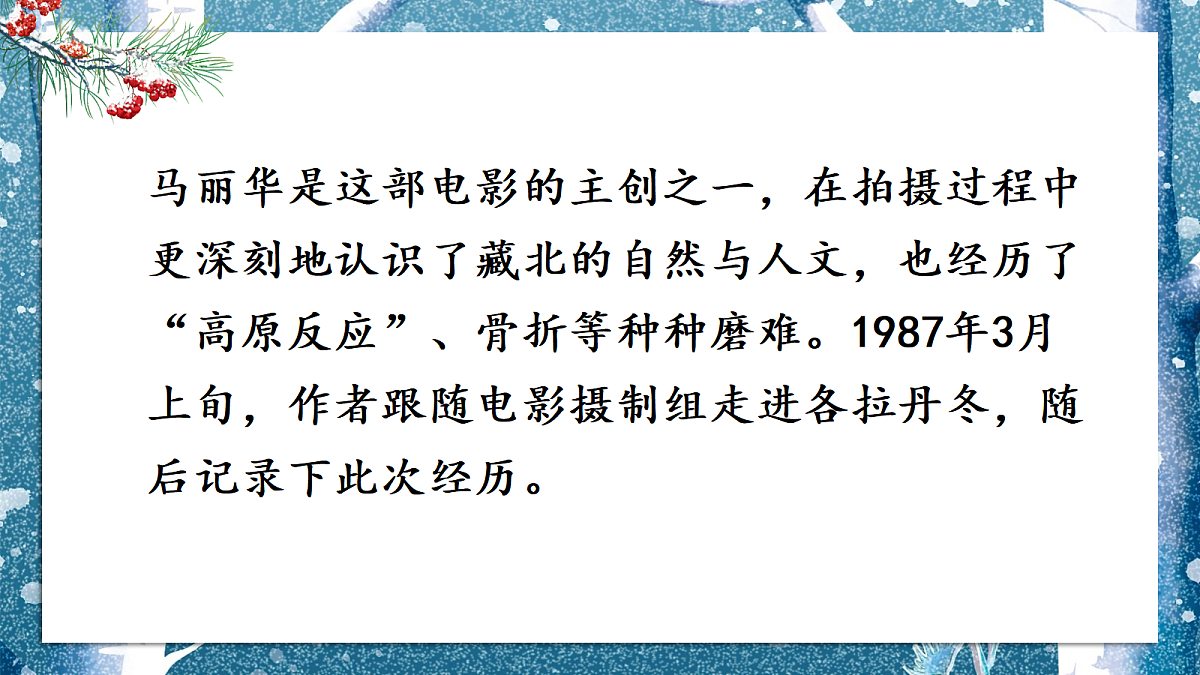 18354428第8页