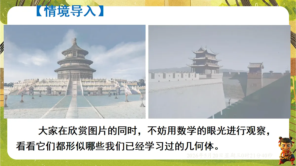 18354664第3页