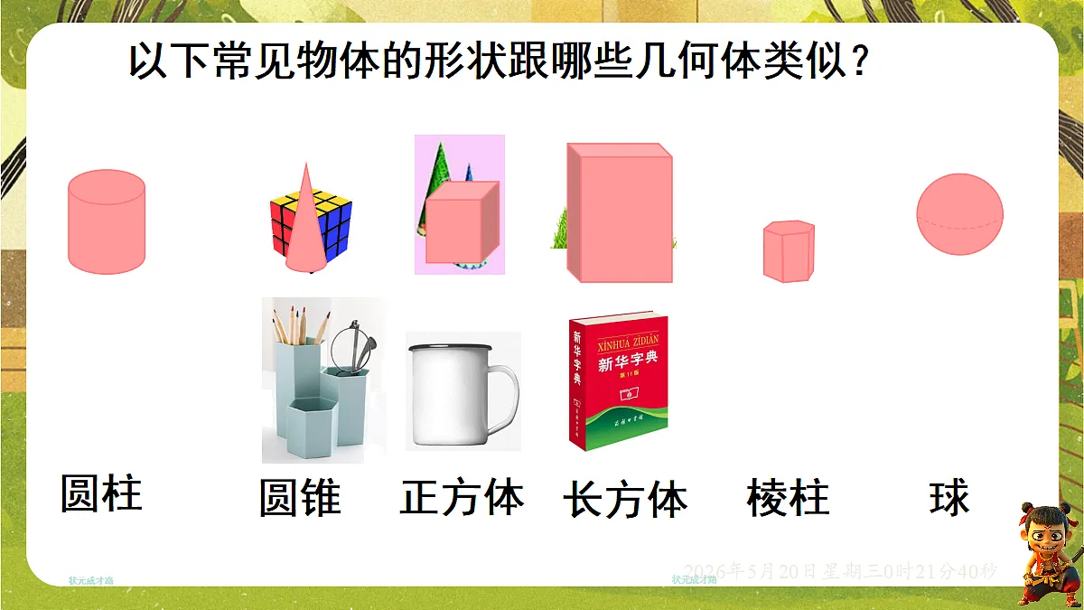 18354664第4页