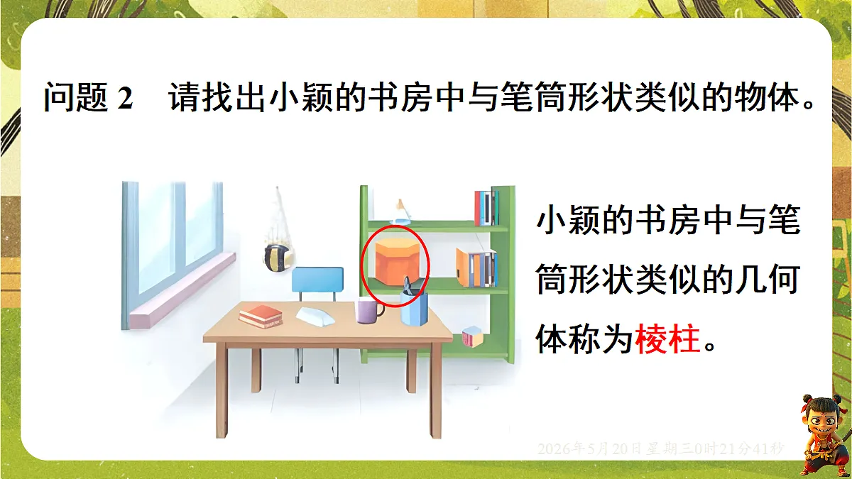 18354664第6页