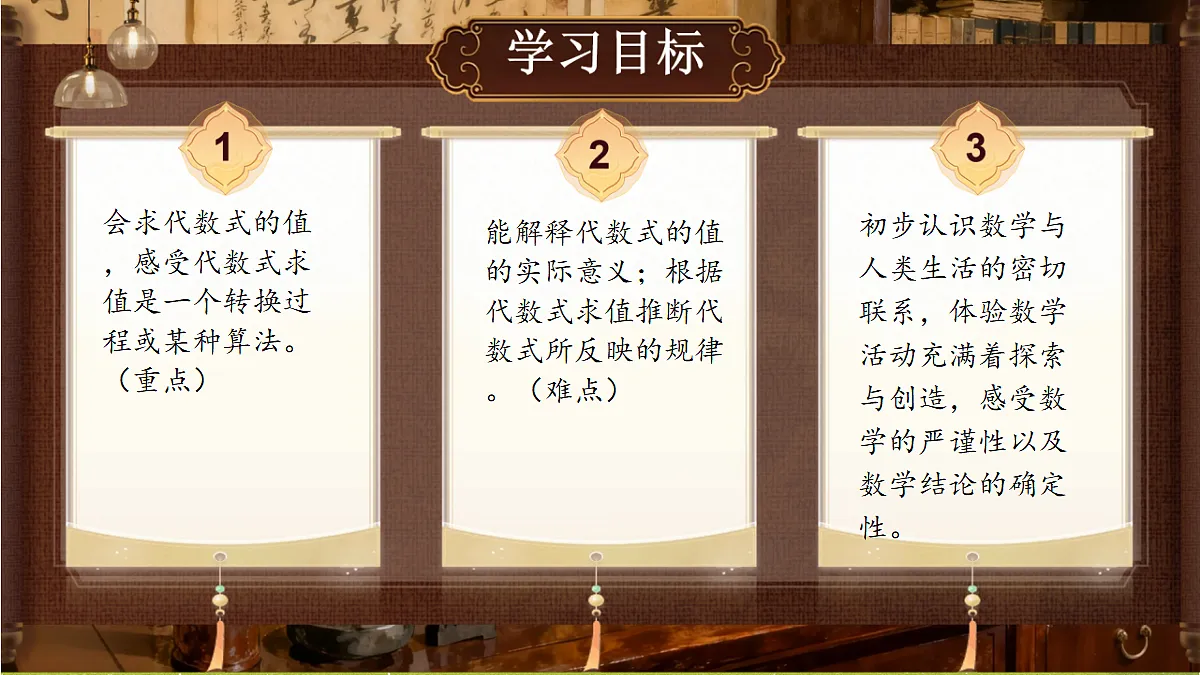 18354668第2页