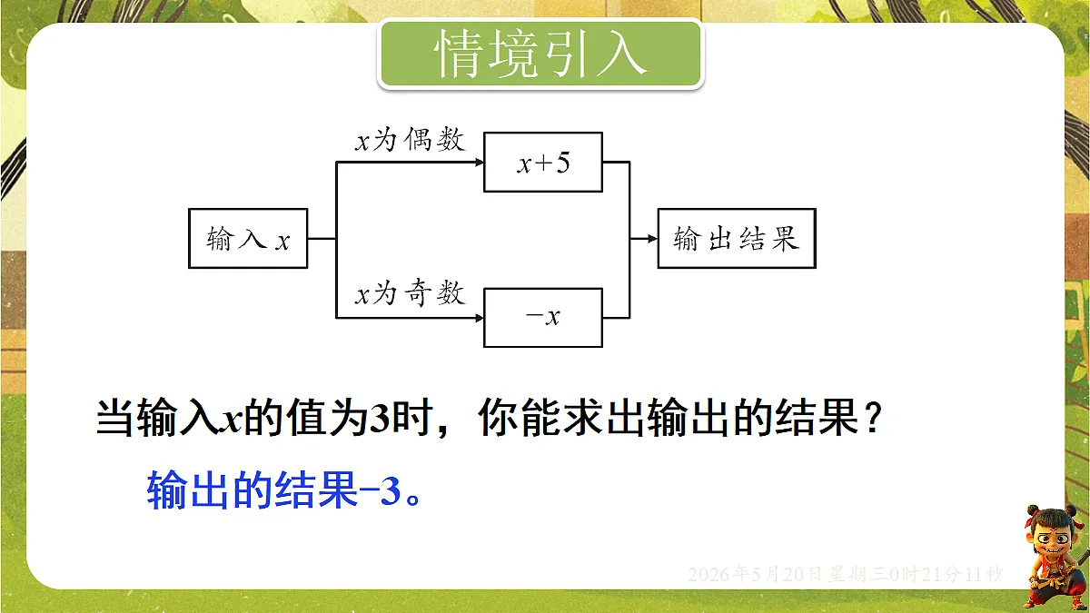 18354668第3页