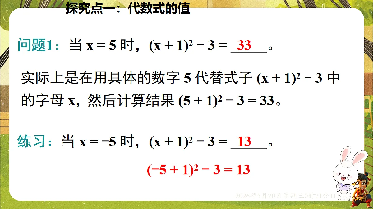 18354668第4页