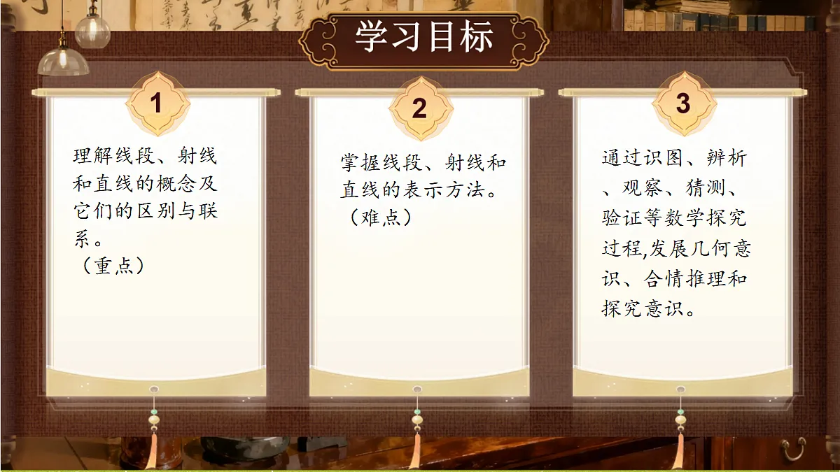 18354671第2页