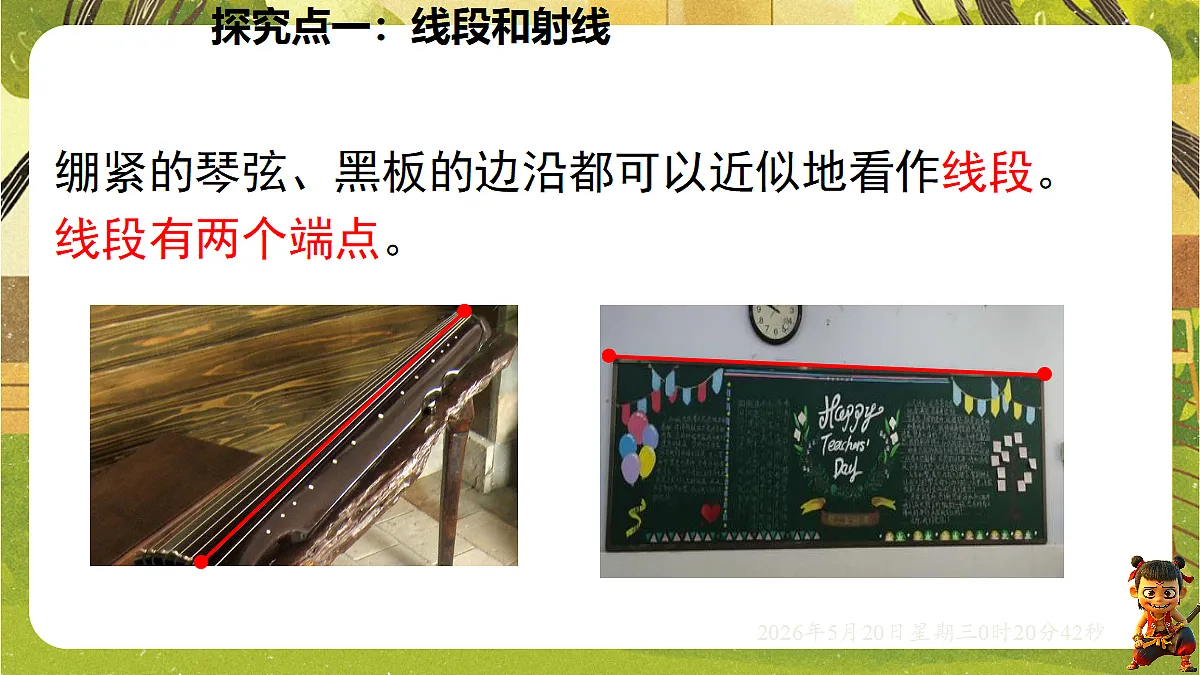 18354671第4页