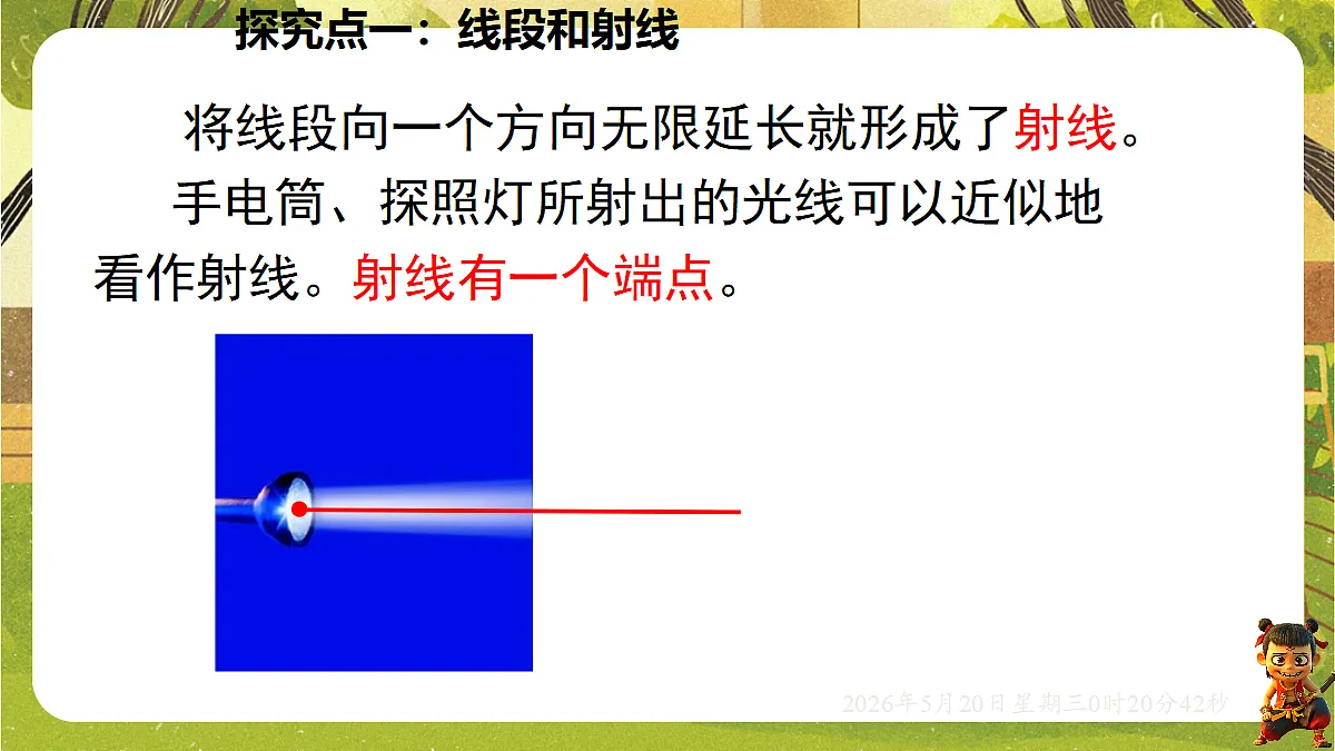 18354671第5页