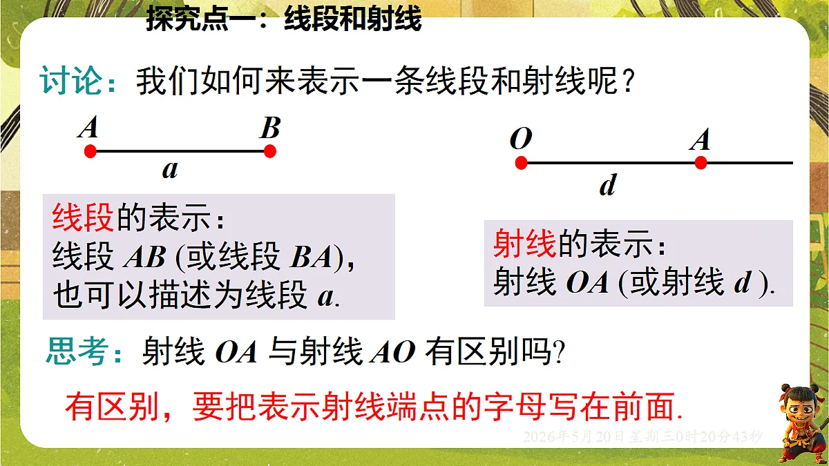18354671第6页