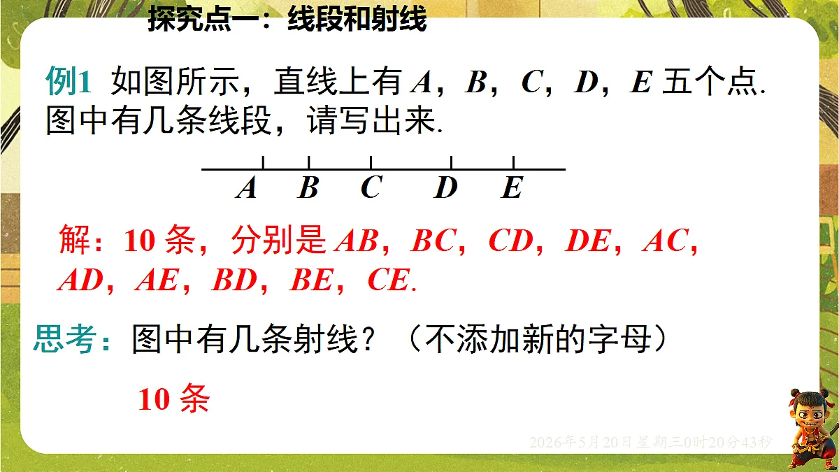 18354671第7页