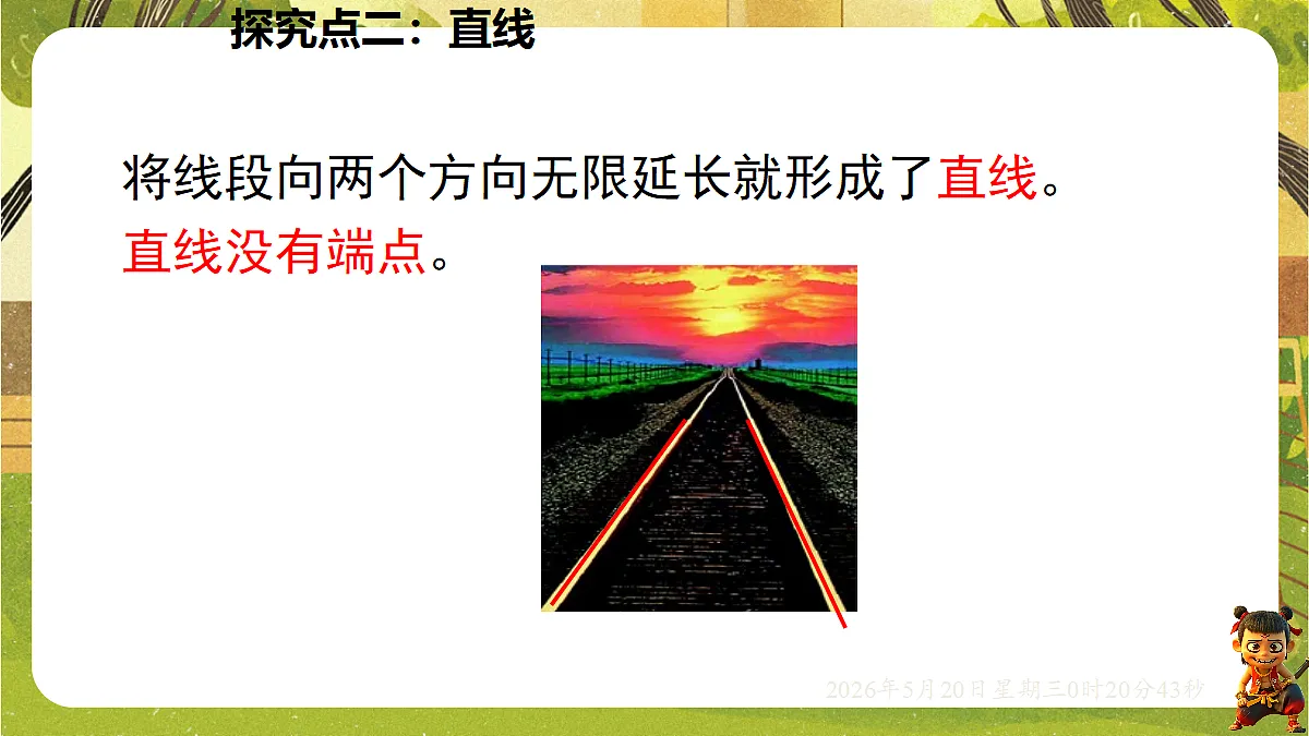 18354671第8页