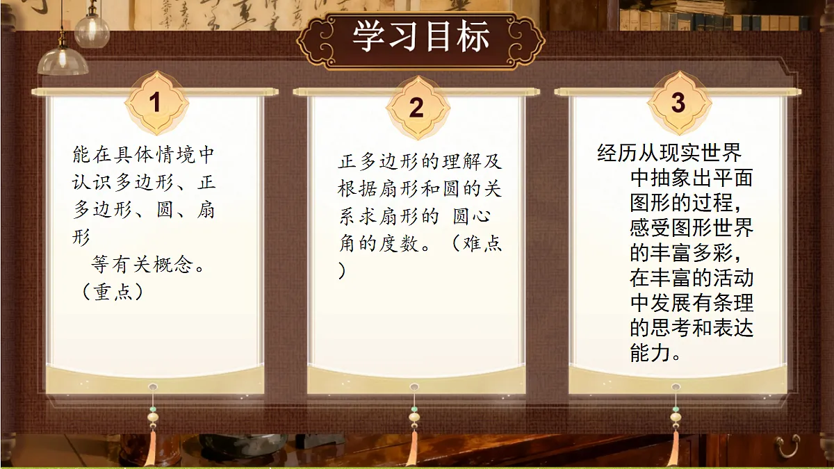 18354672第2页