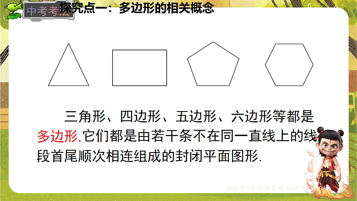 18354672第4页