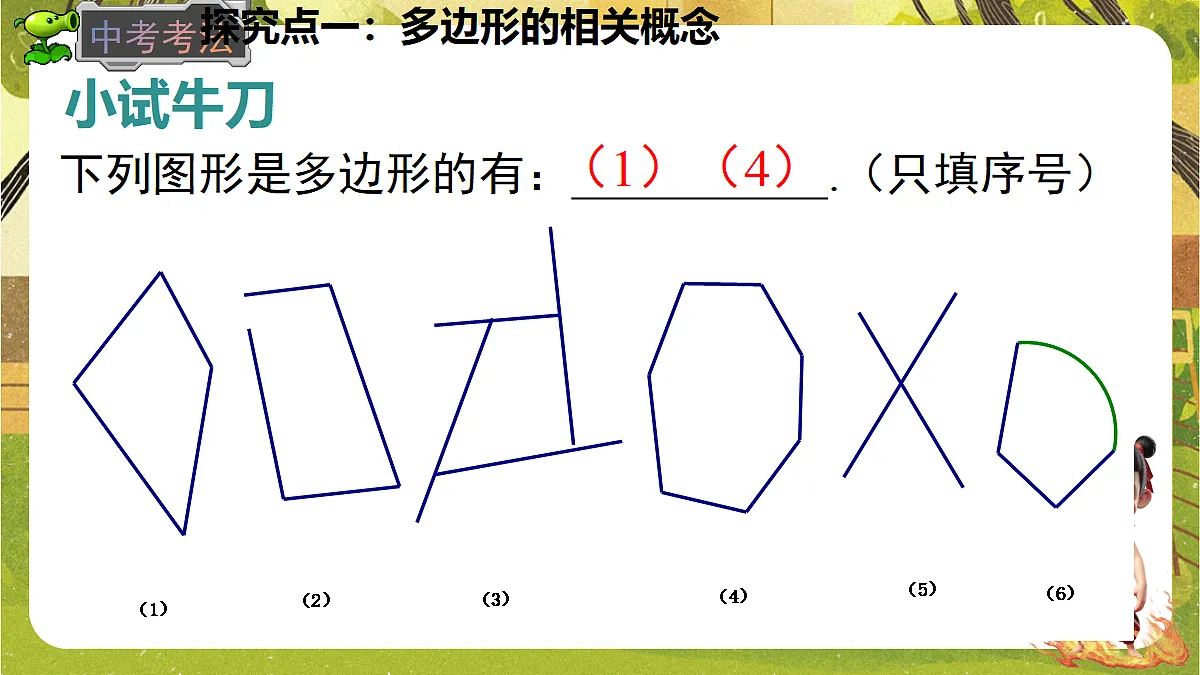 18354672第5页