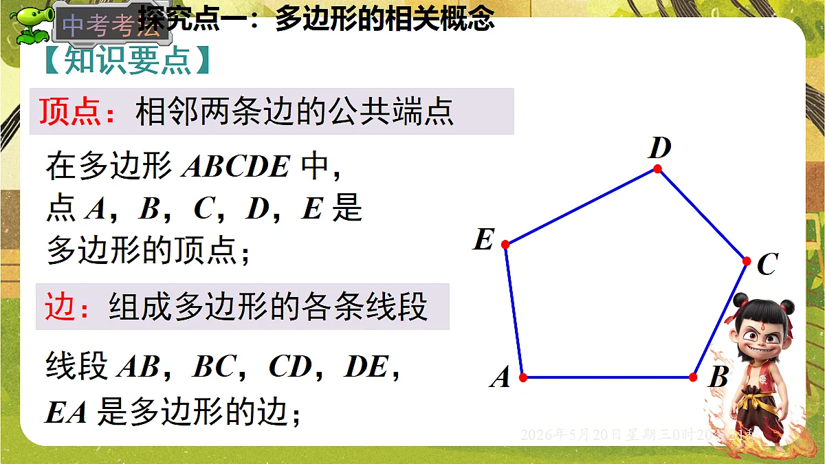 18354672第6页