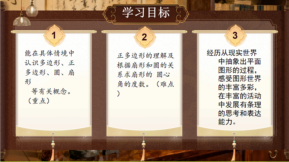 18354673第2页
