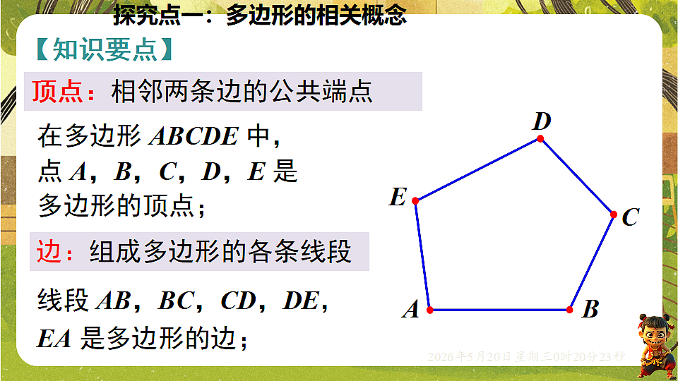 18354673第6页