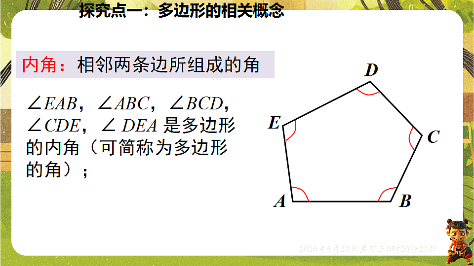18354673第7页