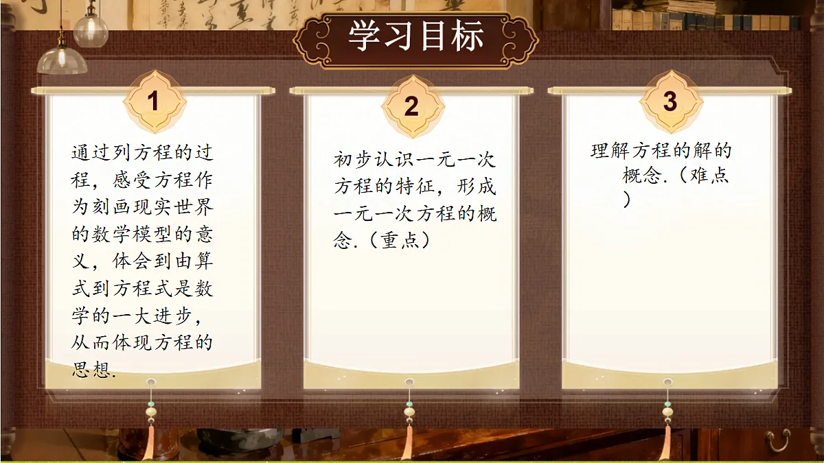 18354674第2页