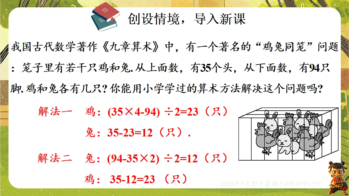 18354674第3页