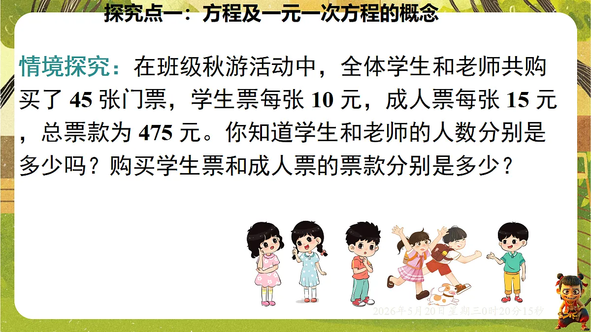 18354674第4页