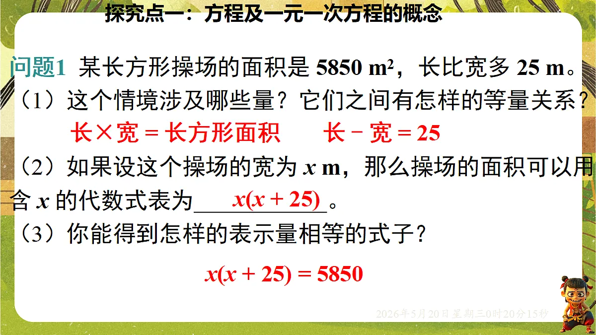 18354674第6页