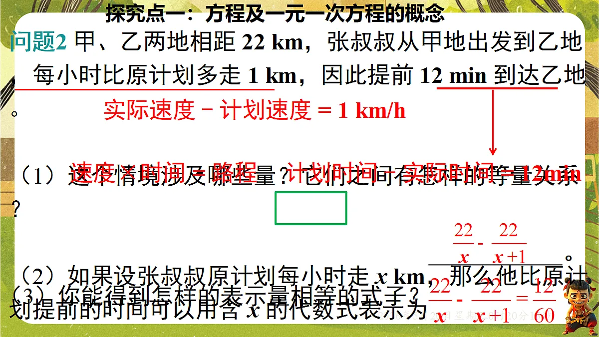 18354674第7页