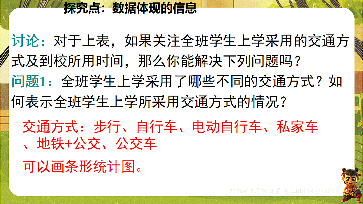 18354675第7页