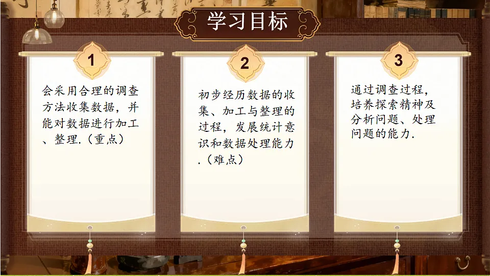 18354676第2页