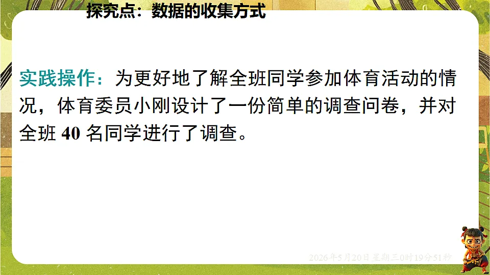 18354676第4页