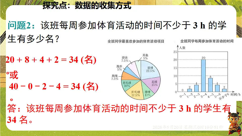 18354676第7页