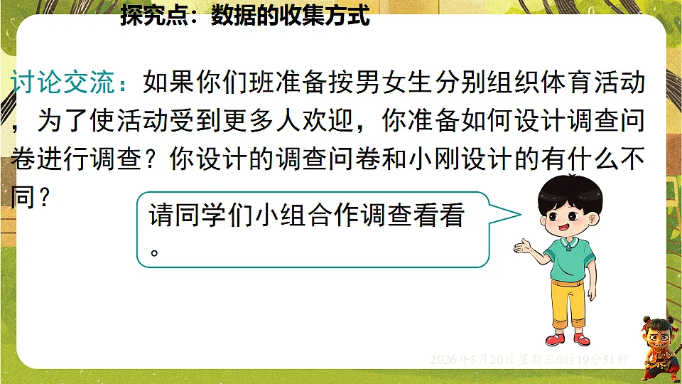18354676第8页