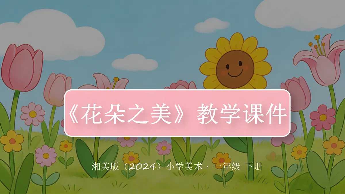 18355075第1页