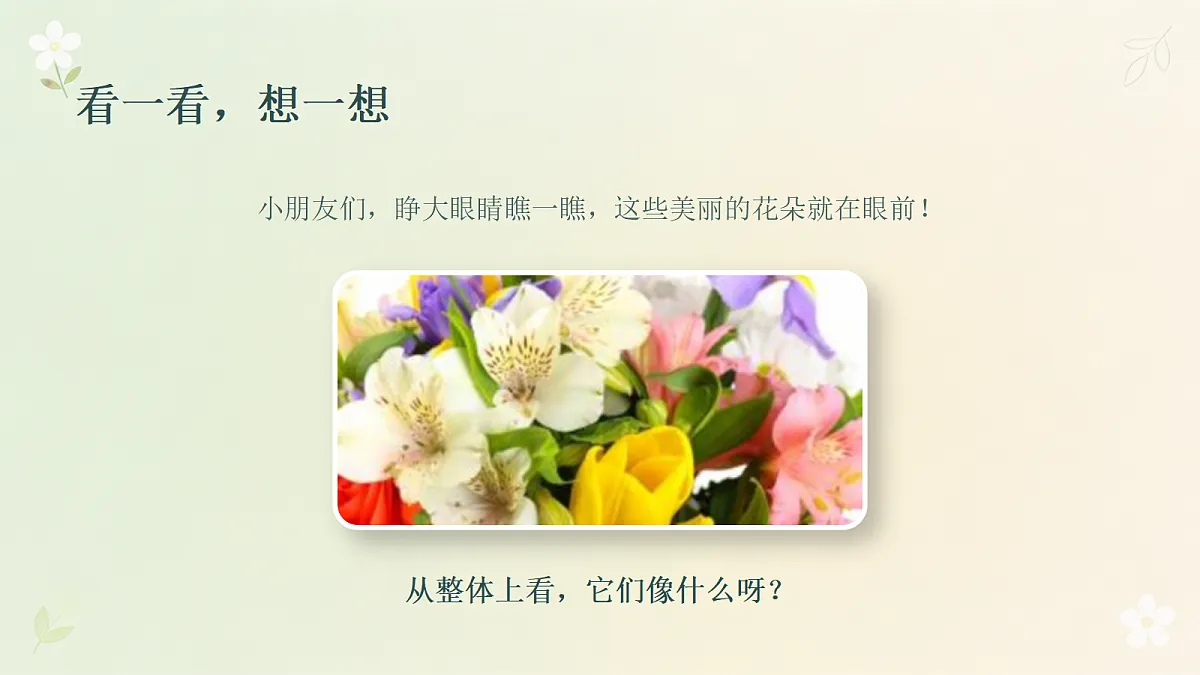 18355075第4页