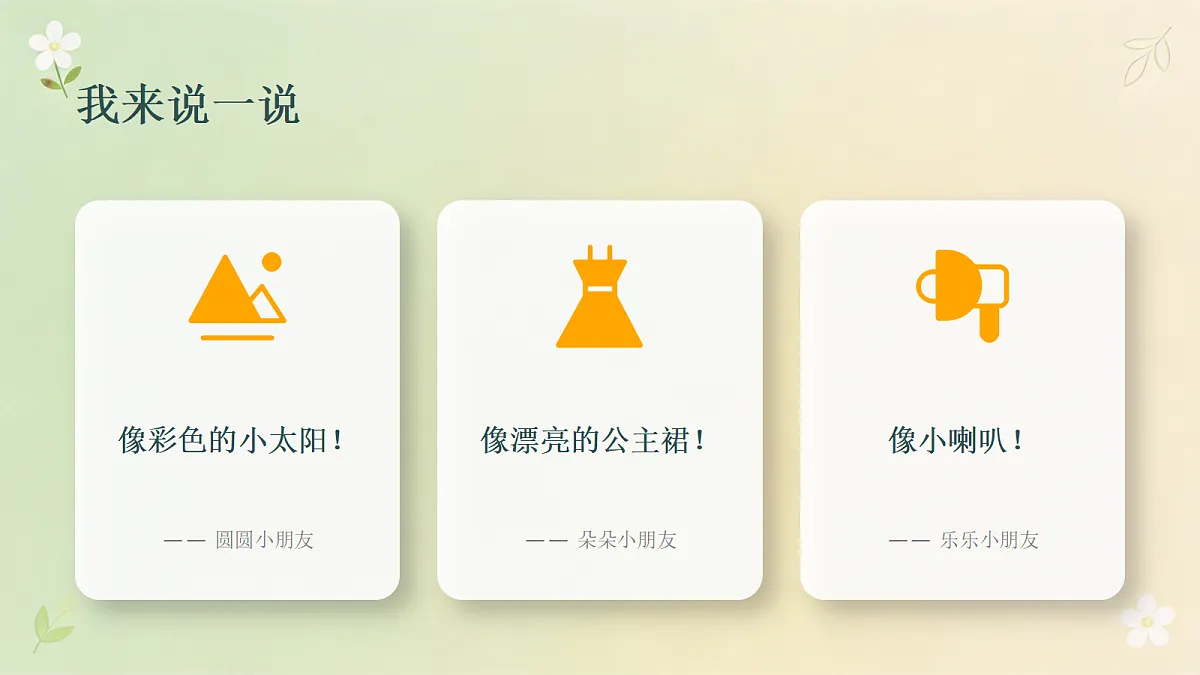 18355075第5页