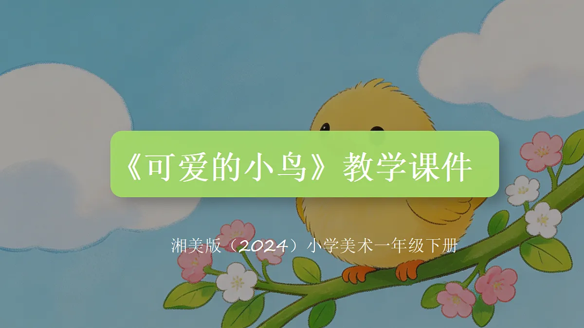 18355076第1页