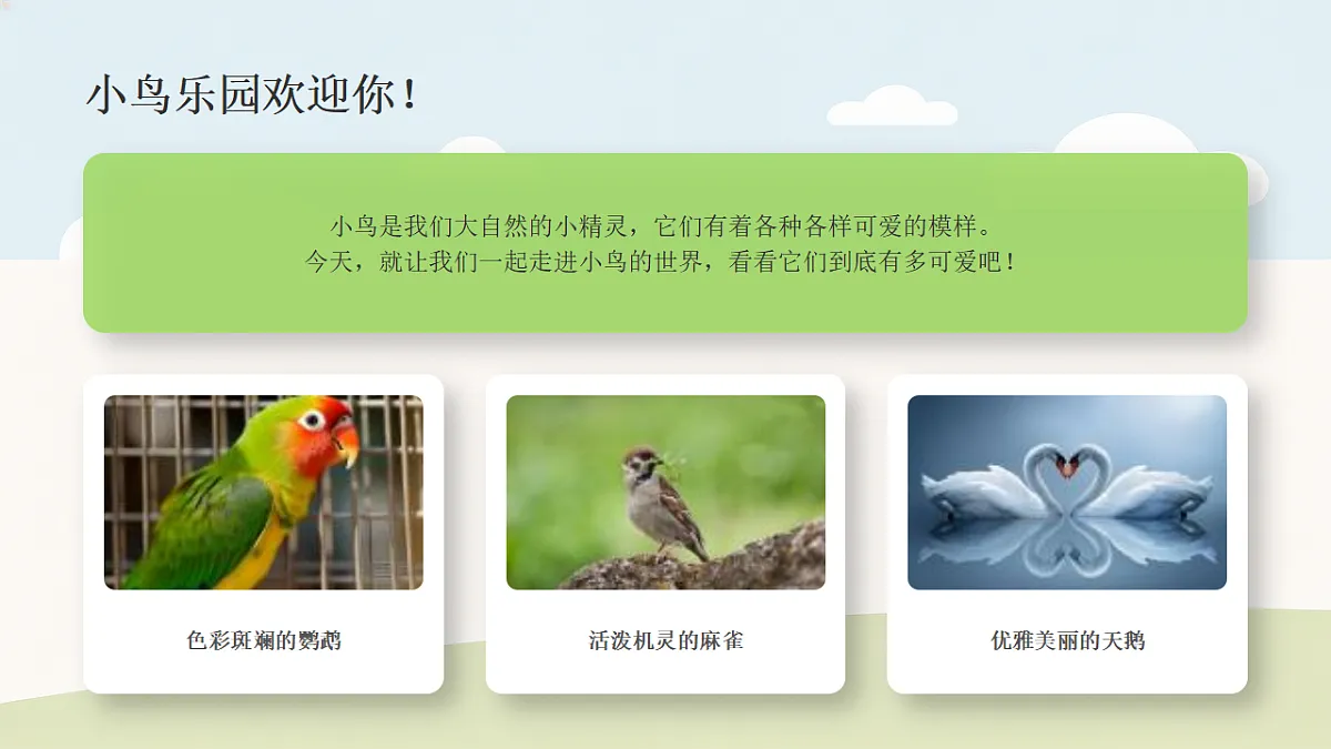 18355076第4页