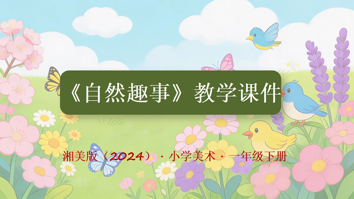 18355079第1页
