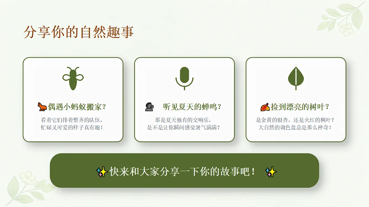 18355079第6页