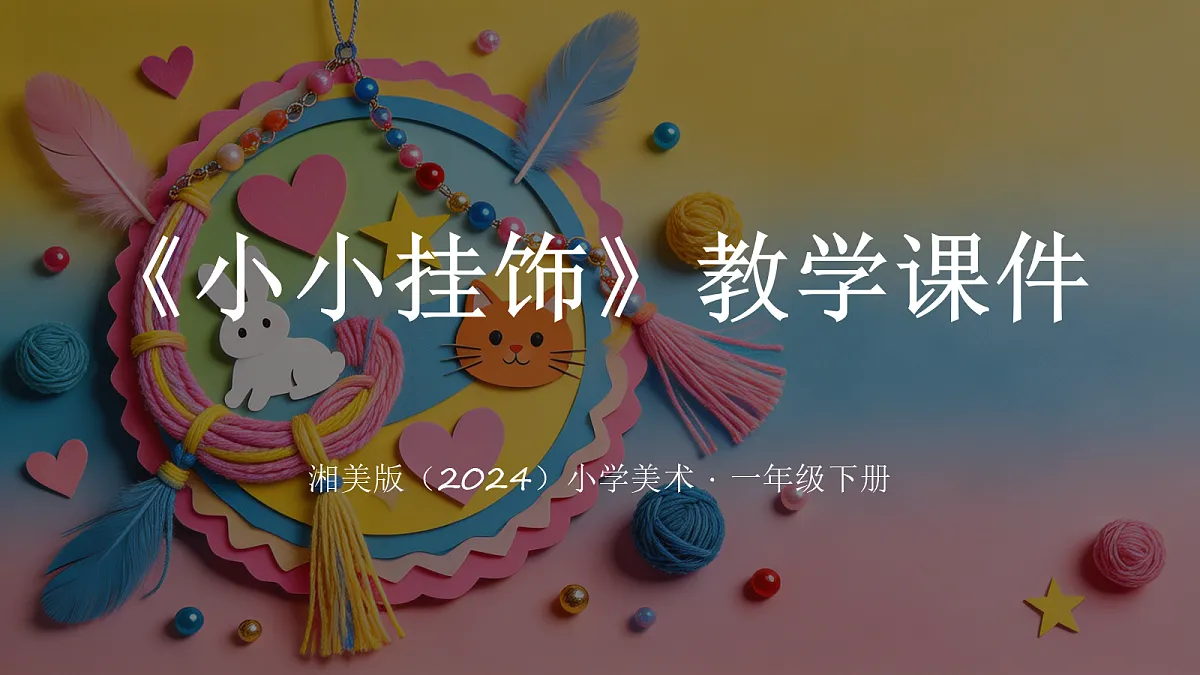 18355081第1页