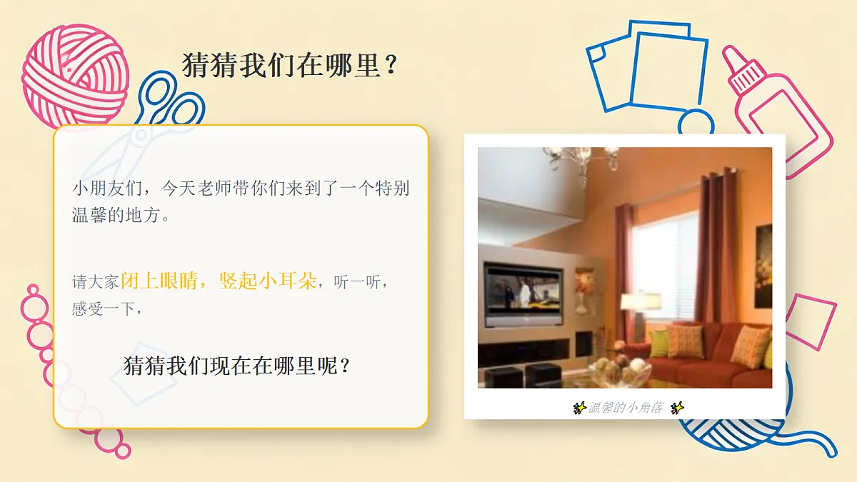 18355081第2页