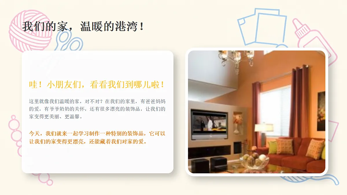 18355081第3页