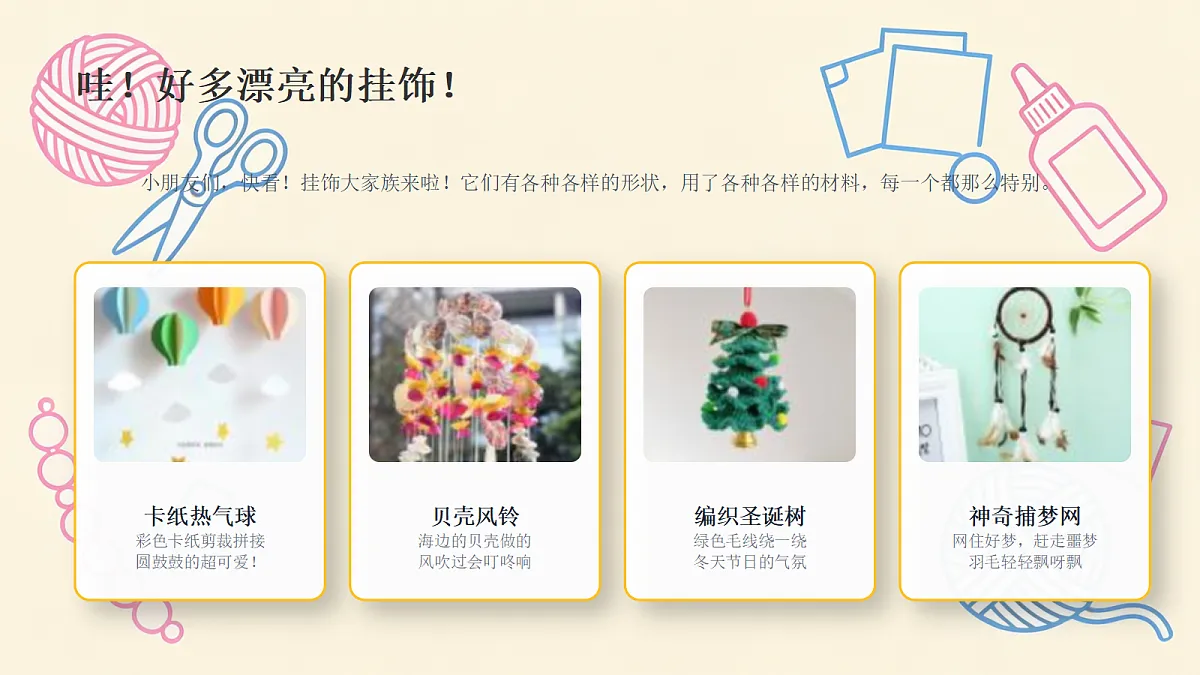 18355081第5页
