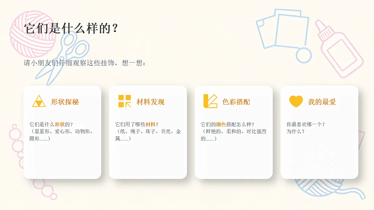 18355081第6页