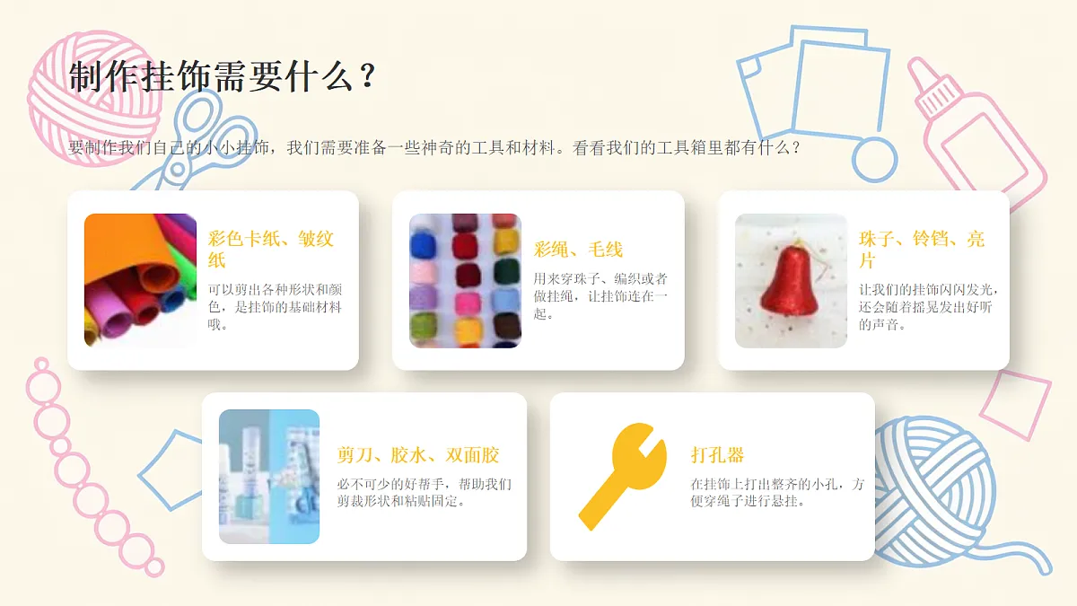 18355081第8页